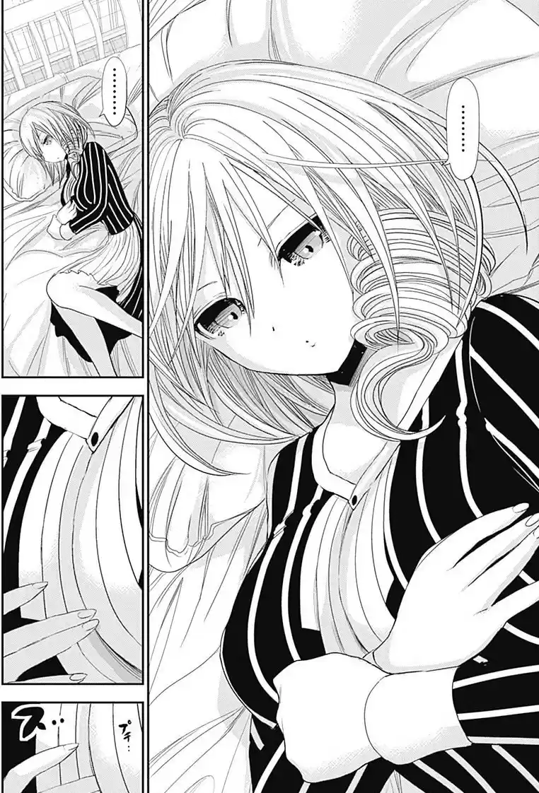 Minamoto-kun Monogatari (2011) - Capítulo 247 - Página 7 - LectorTMOo