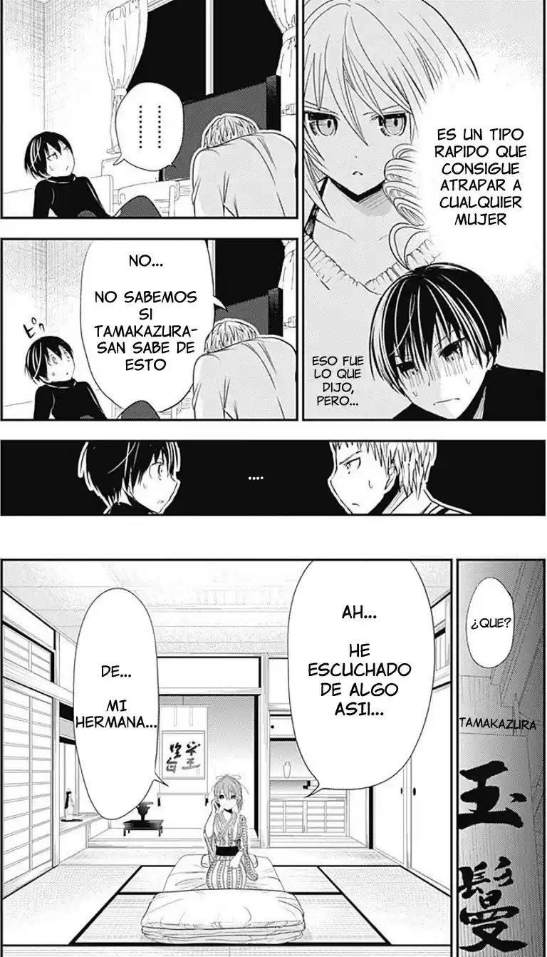 Minamoto-kun Monogatari (2011) - Capítulo 248 - Página 7 - LectorTMOo