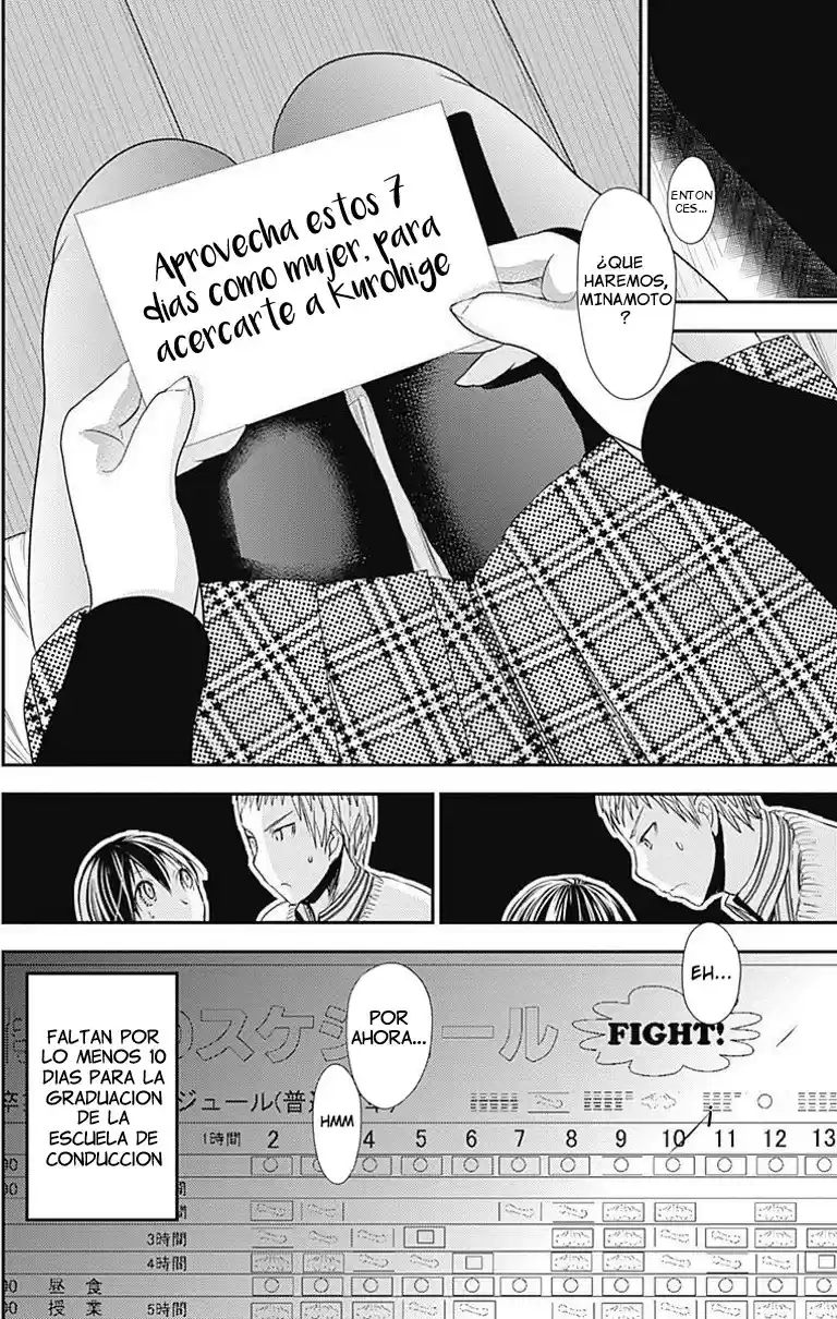 Minamoto-kun Monogatari (2011) - Capítulo 248 - Página 12 - LectorTMOo