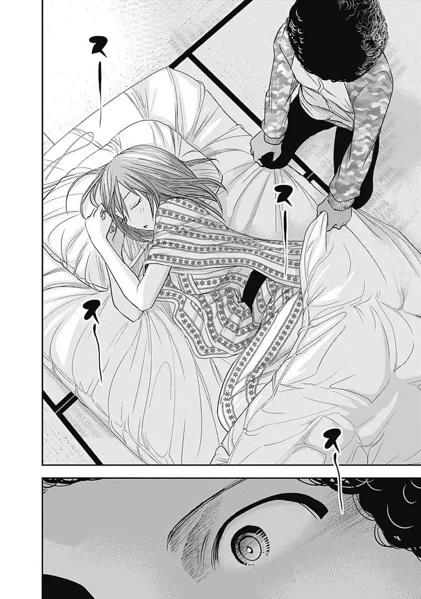 Minamoto-kun Monogatari (2011) - Capítulo 249.5 - Página 9 - LectorTMOo