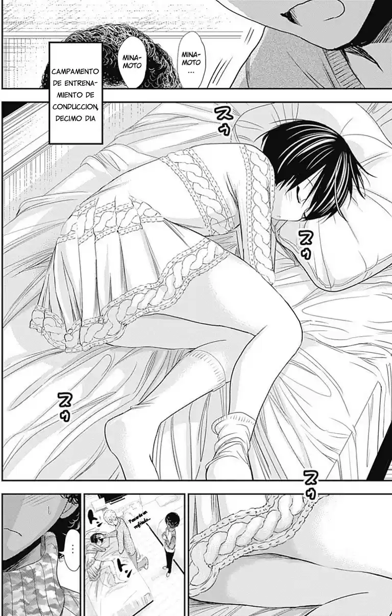 Minamoto-kun Monogatari (2011) - Capítulo 249 - Página 4 - LectorTMOo