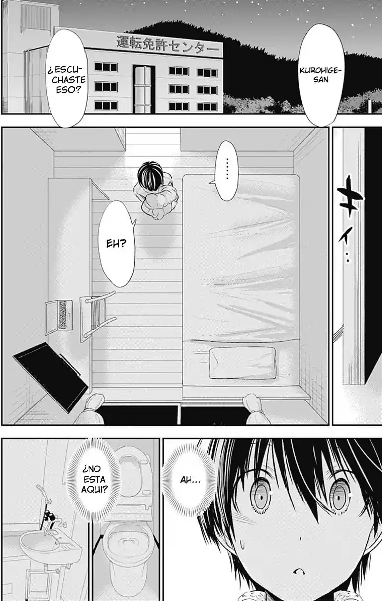 Minamoto-kun Monogatari (2011) - Capítulo 250 - Página 6 - LectorTMOo