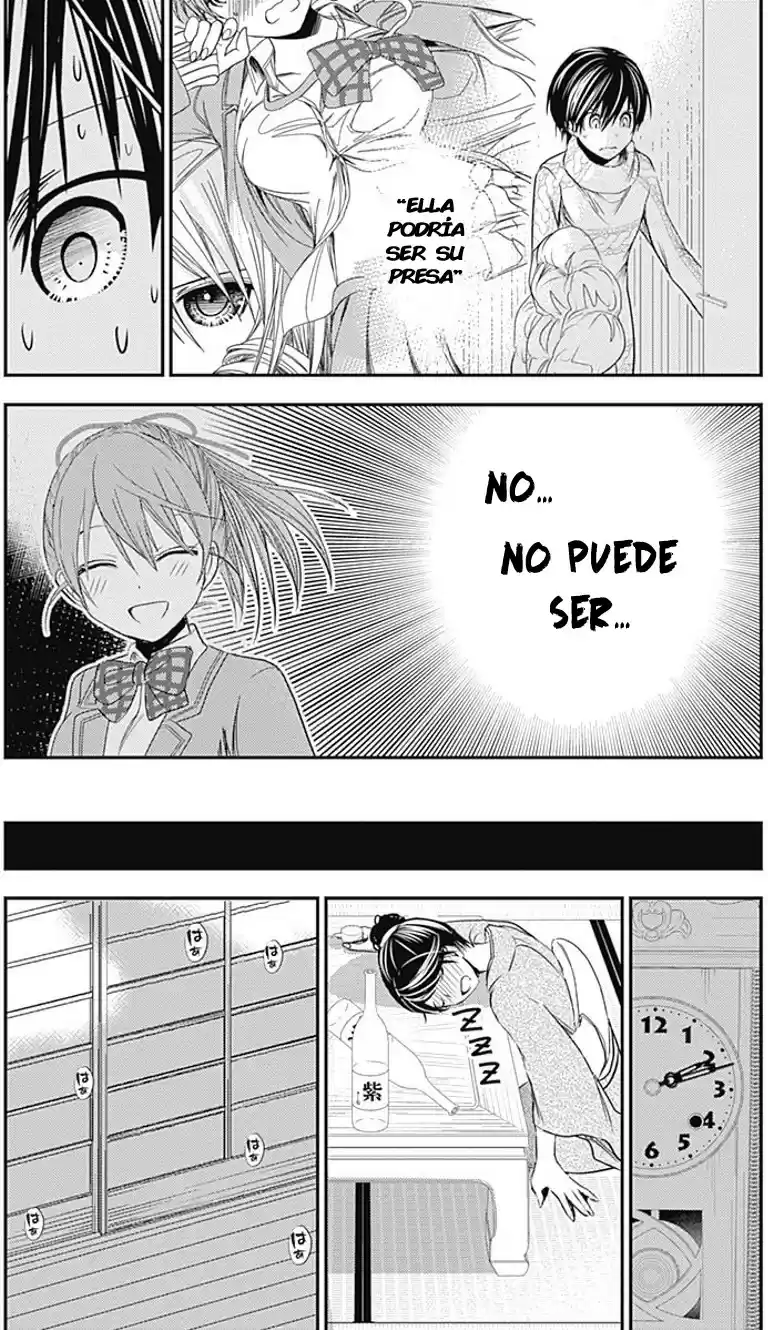Minamoto-kun Monogatari (2011) - Capítulo 250 - Página 7 - LectorTMOo