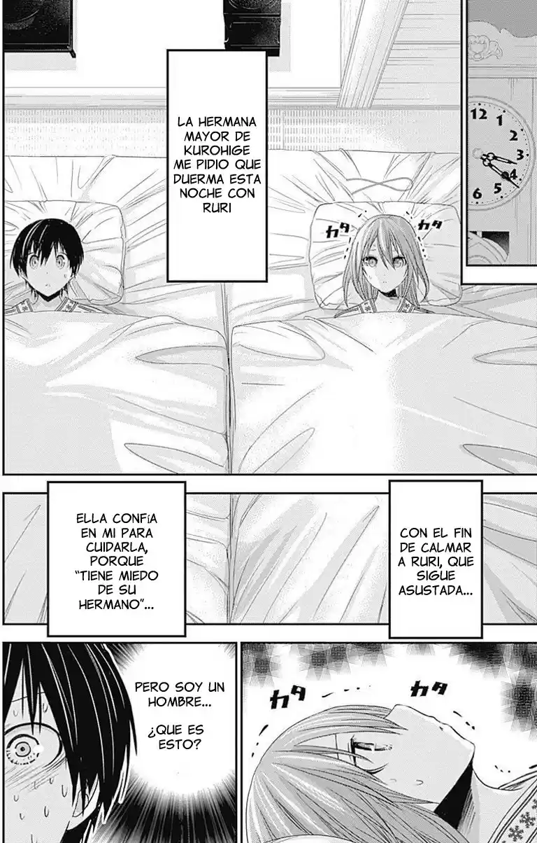 Minamoto-kun Monogatari (2011) - Capítulo 252 - Página 7 - LectorTMOo
