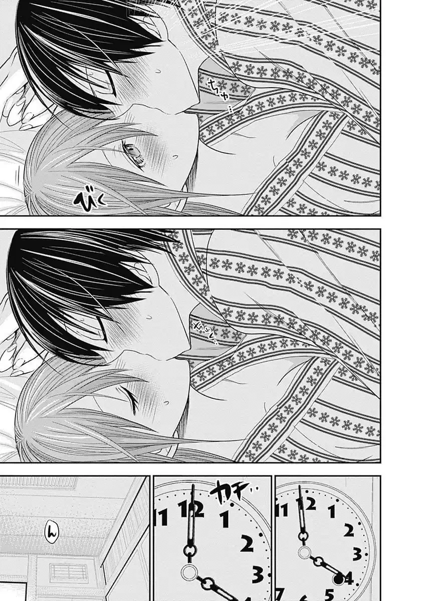 Minamoto-kun Monogatari (2011) - Capítulo 253 - Página 9 - LectorTMOo