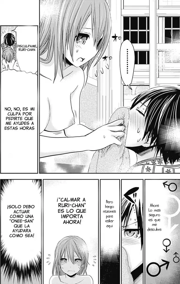 Minamoto-kun Monogatari (2011) - Capítulo 257 - Página 3 - LectorTMOo