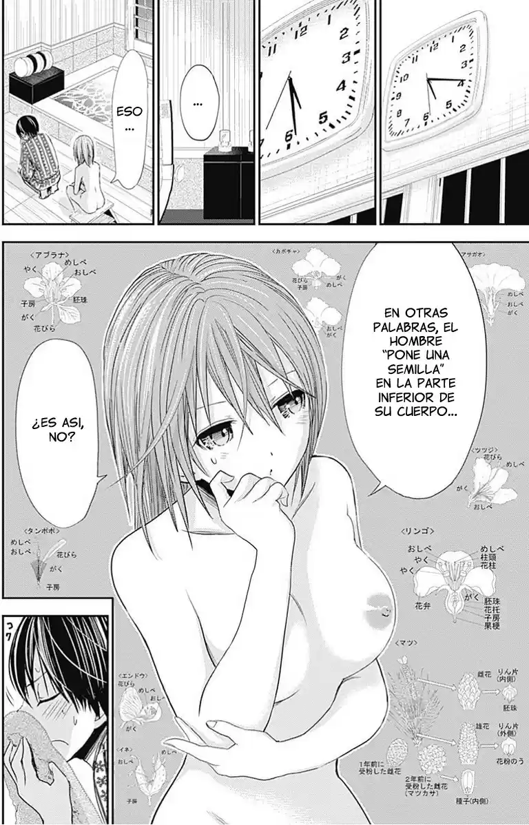 Minamoto-kun Monogatari (2011) - Capítulo 257 - Página 5 - LectorTMOo