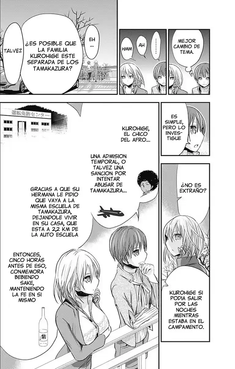 Minamoto-kun Monogatari (2011) - Capítulo 258 - Página 4 - LectorTMOo