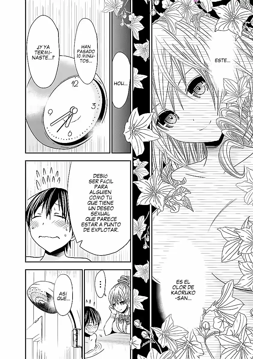 Minamoto-kun Monogatari (2011) - Capítulo 261 - Página 5 - LectorTMOo