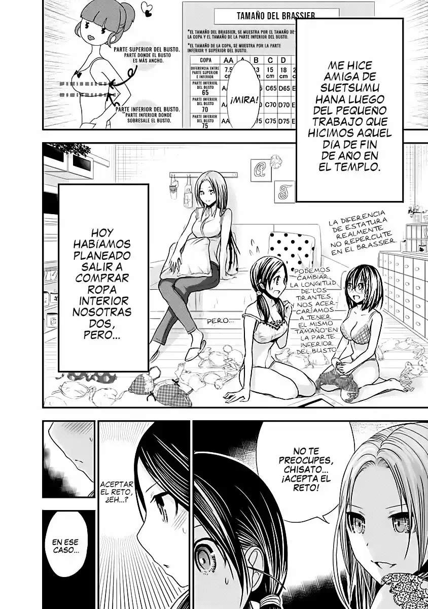 Minamoto-kun Monogatari (2011) - Capítulo 269.5 - Página 3 - LectorTMOo