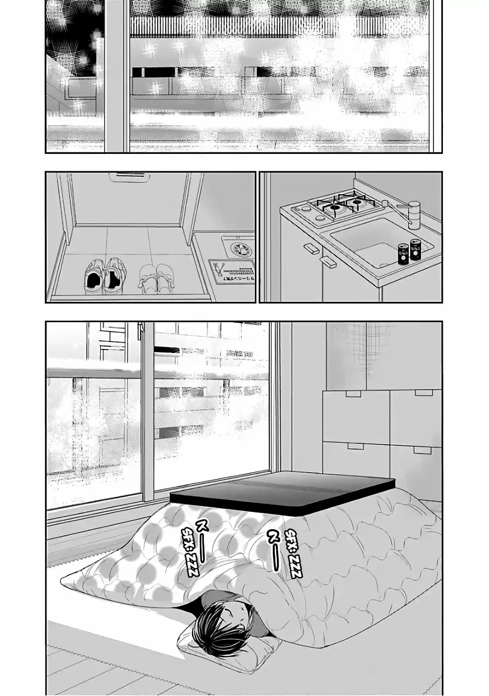 Minamoto-kun Monogatari (2011) - Capítulo 280 - Página 5 - LectorTMOo