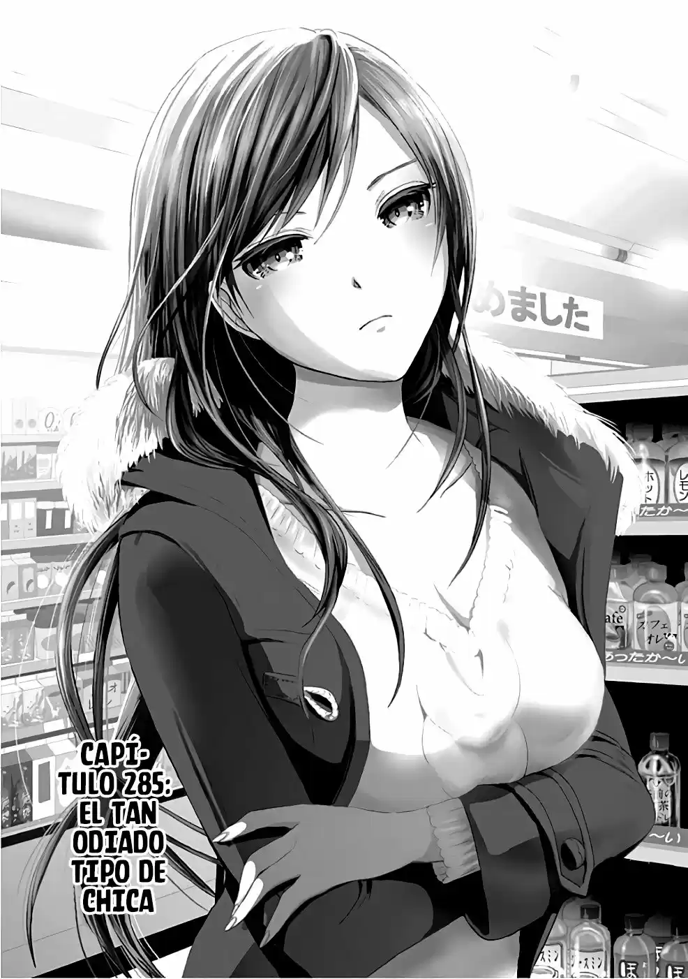 Minamoto-kun Monogatari (2011) - Capítulo 285 - Página 3 - LectorTMOo