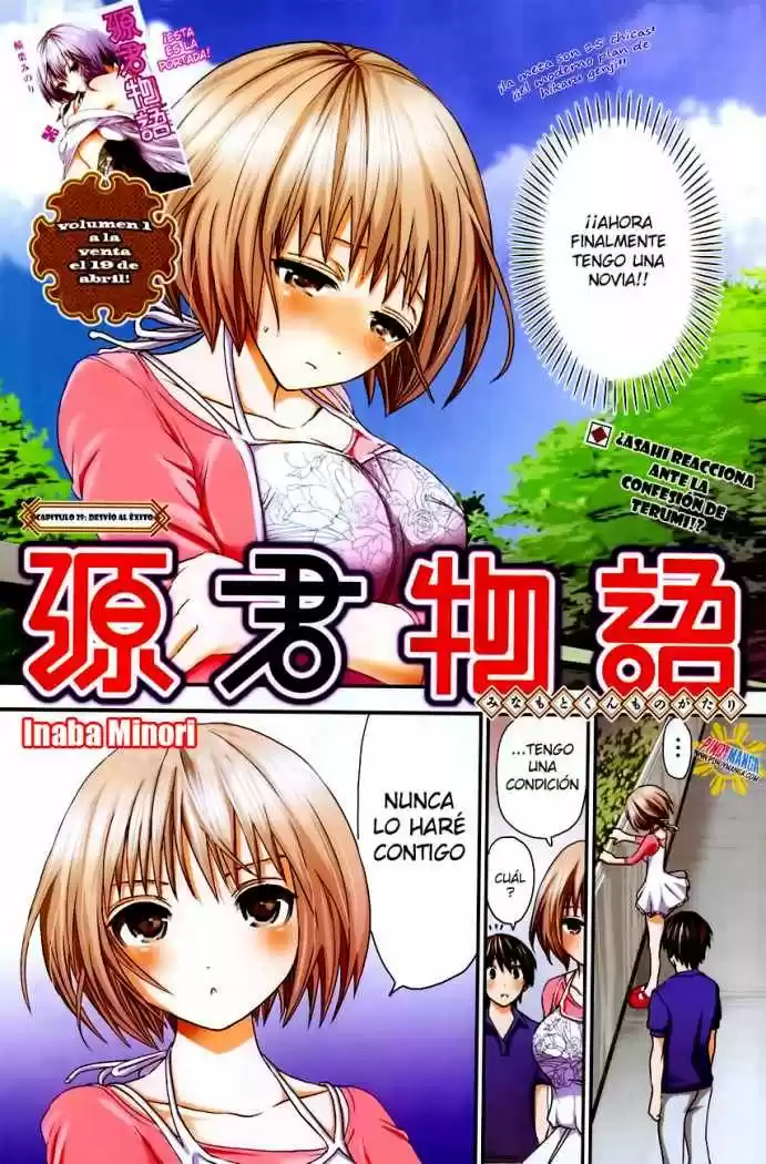 Minamoto-kun Monogatari (2011) - Capítulo 29 - Página 3 - LectorTMOo