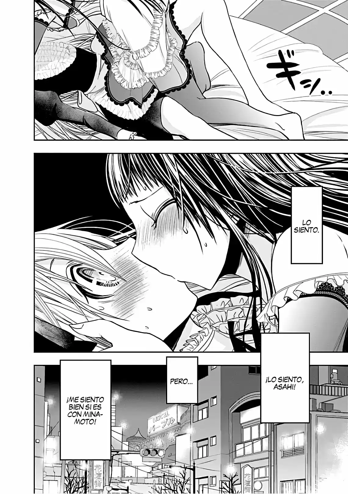 Minamoto-kun Monogatari (2011) - Capítulo 299 - Página 9 - LectorTMOo