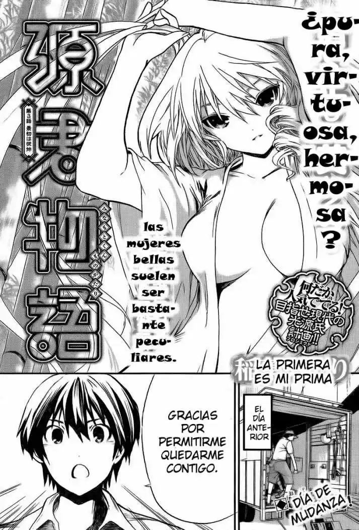 Minamoto-kun Monogatari (2011) - Capítulo 3 - Página 2 - LectorTMOo