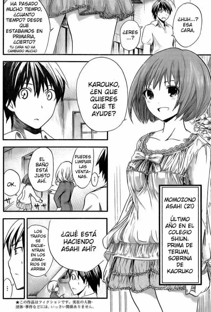 Minamoto-kun Monogatari (2011) - Capítulo 3 - Página 5 - LectorTMOo