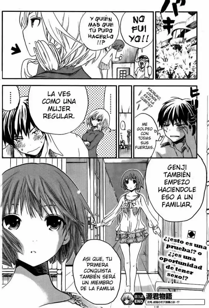 Minamoto-kun Monogatari (2011) - Capítulo 3 - Página 9 - LectorTMOo