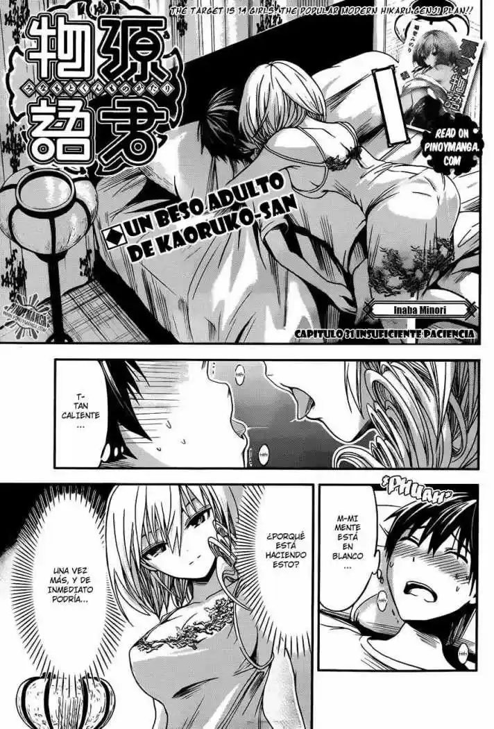 Minamoto-kun Monogatari (2011) - Capítulo 31 - Página 4 - LectorTMOo