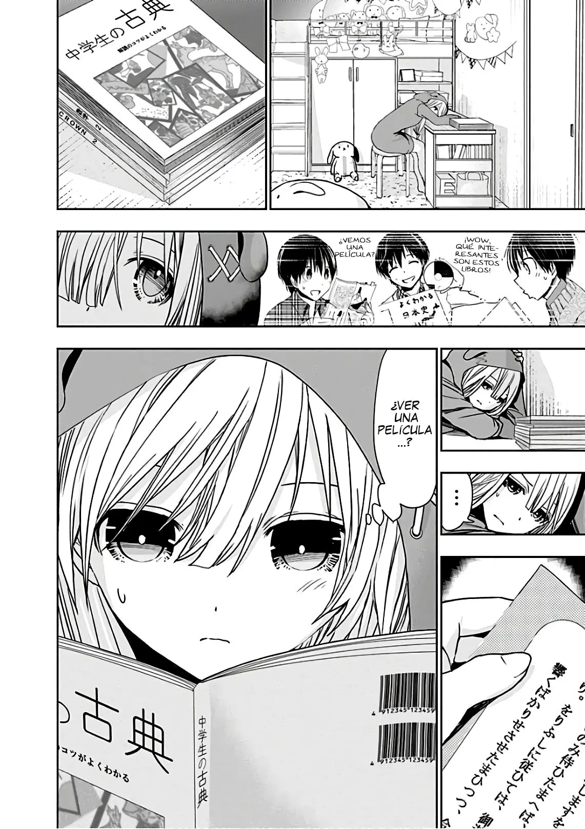 Minamoto-kun Monogatari (2011) - Capítulo 311 - Página 3 - LectorTMOo