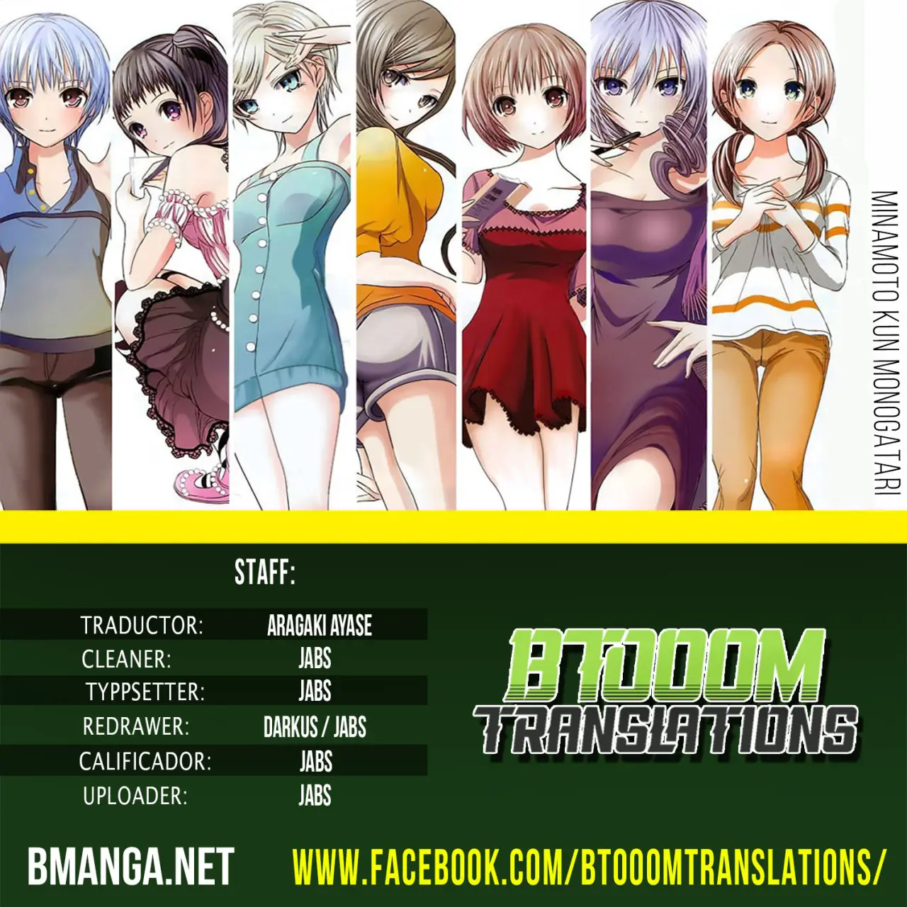 Minamoto-kun Monogatari (2011) - Capítulo 312 - Página 1 - LectorTMOo