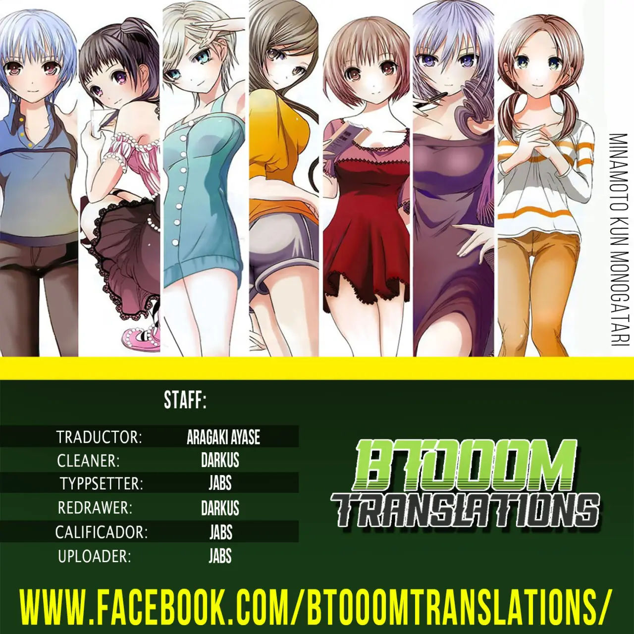 Minamoto-kun Monogatari (2011) - Capítulo 321 - Página 1 - LectorTMOo