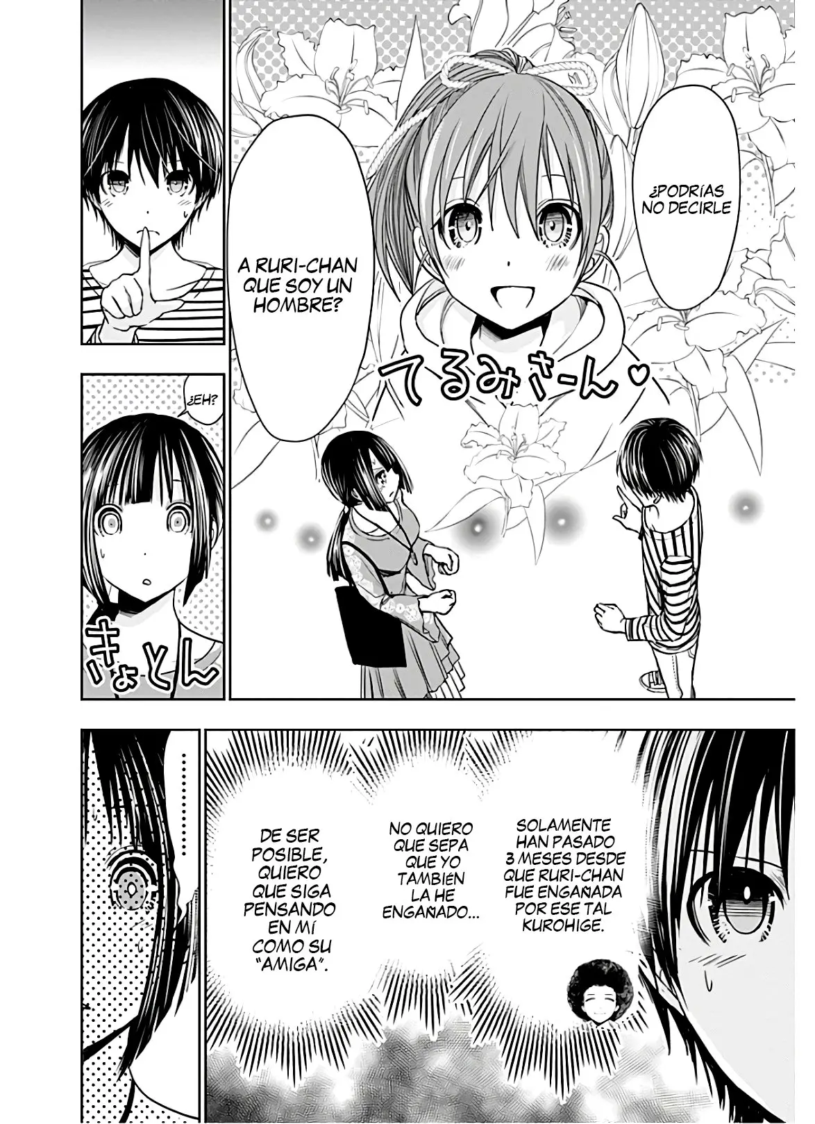 Minamoto-kun Monogatari (2011) - Capítulo 322 - Página 5 - LectorTMOo