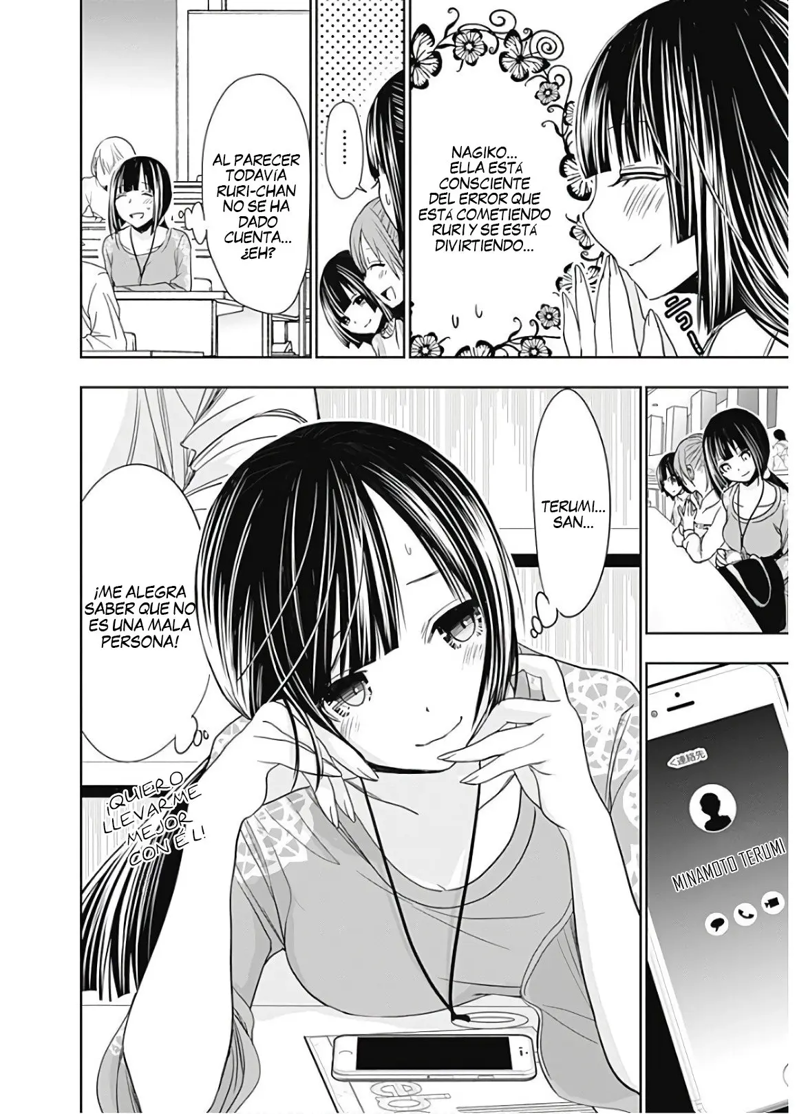 Minamoto-kun Monogatari (2011) - Capítulo 322 - Página 9 - LectorTMOo