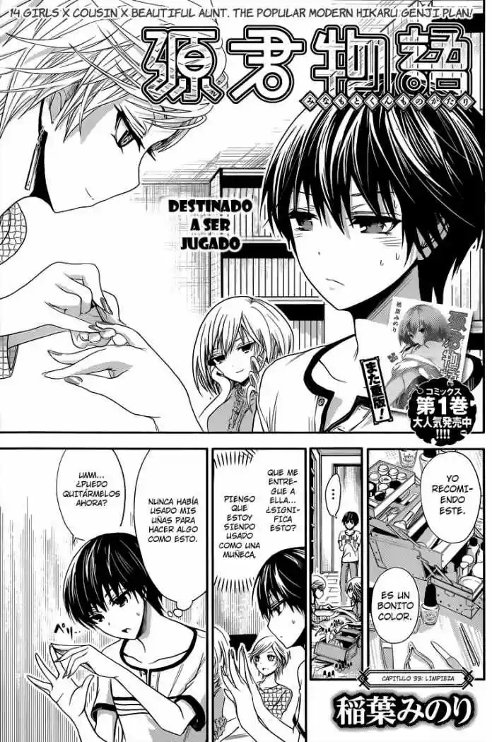 Minamoto-kun Monogatari (2011) - Capítulo 33 - Página 3 - LectorTMOo