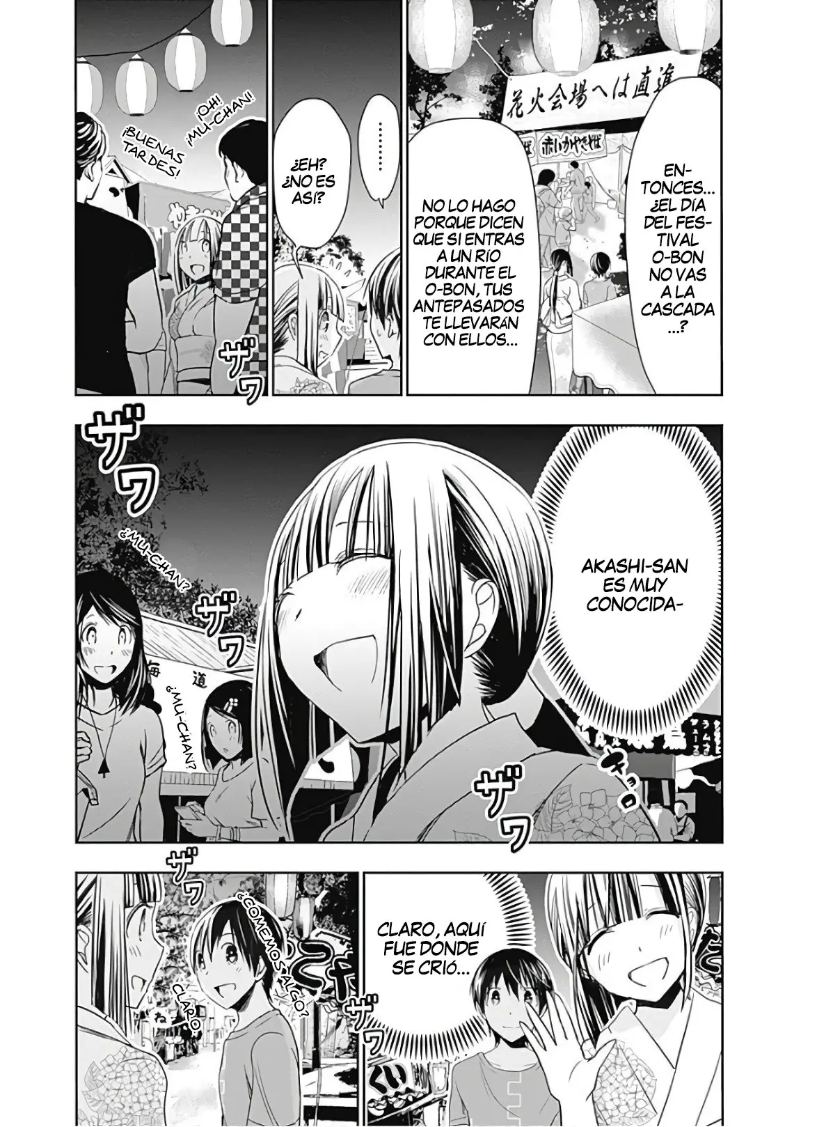 Minamoto-kun Monogatari (2011) - Capítulo 331 - Página 4 - LectorTMOo