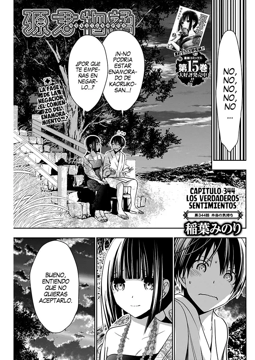 Minamoto-kun Monogatari (2011) - Capítulo 344 - Página 1 - LectorTMOo