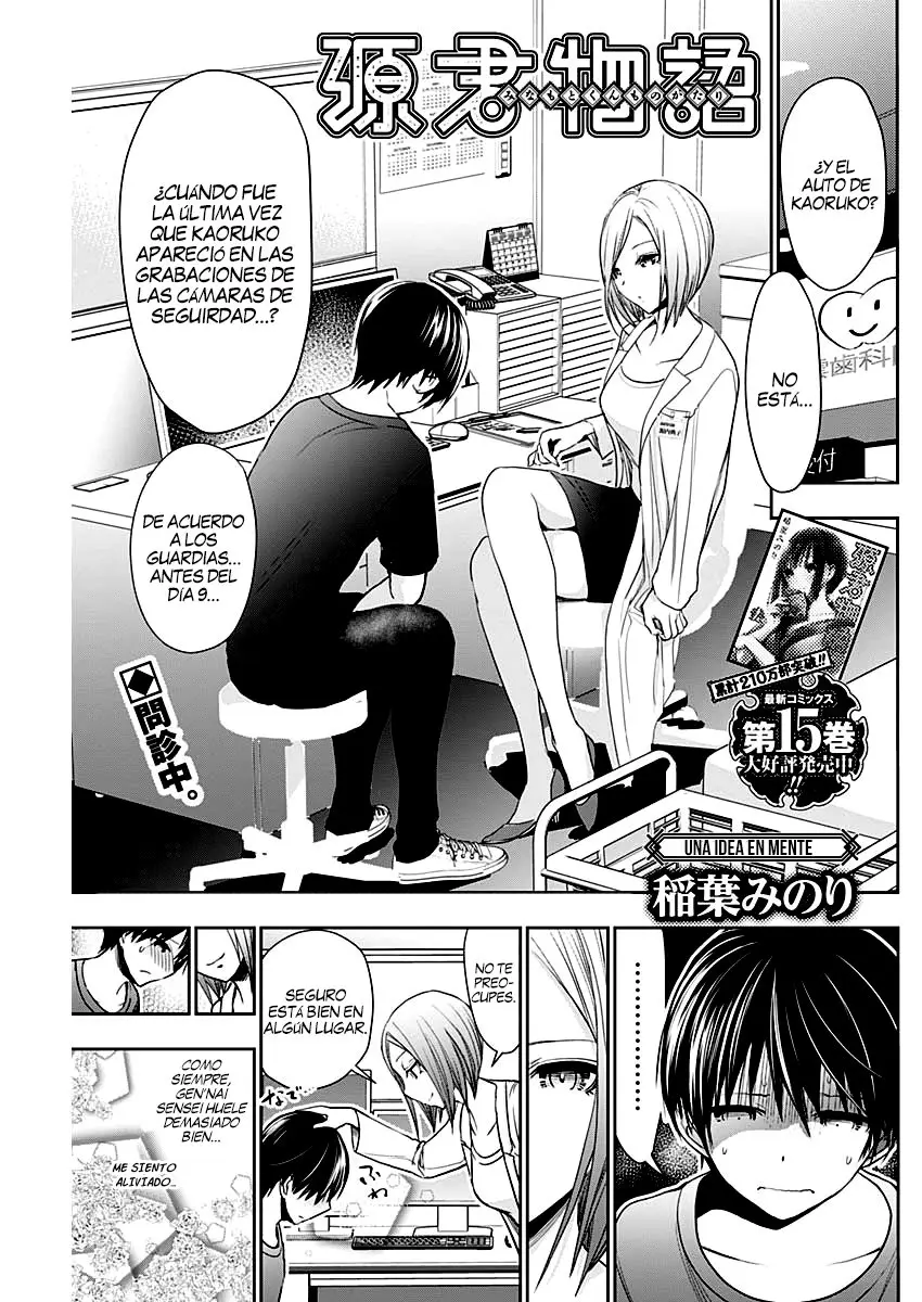 Minamoto-kun Monogatari (2011) - Capítulo 346 - Página 2 - LectorTMOo