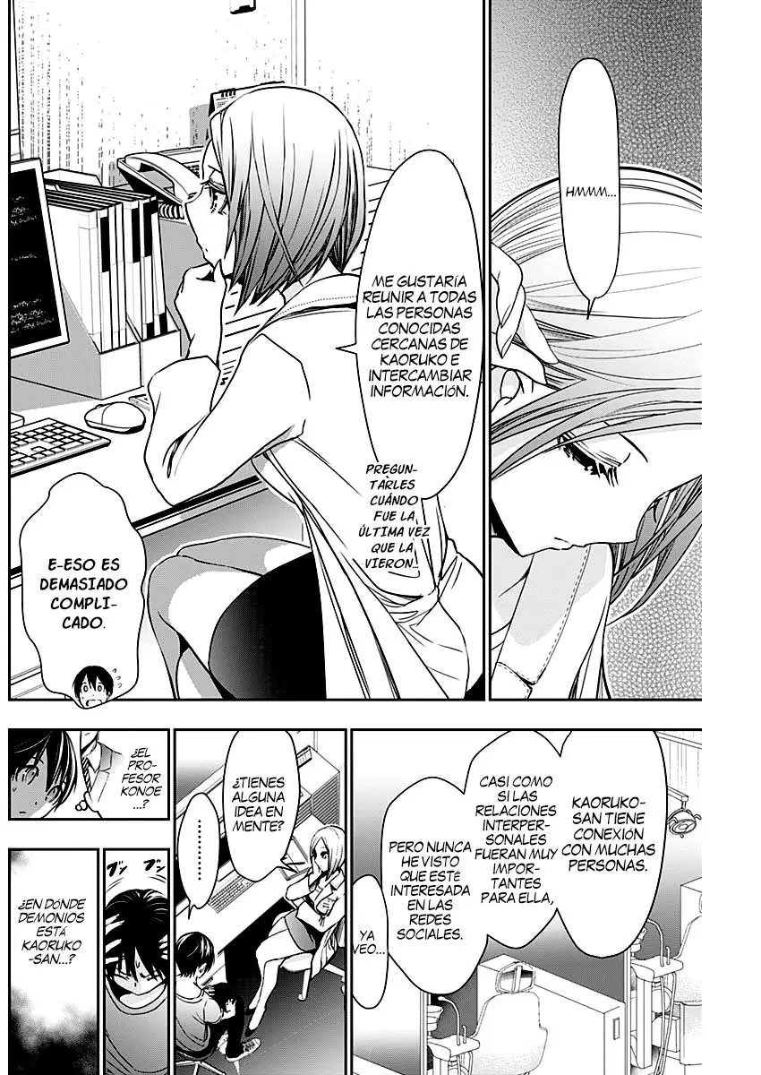 Minamoto-kun Monogatari (2011) - Capítulo 346 - Página 3 - LectorTMOo