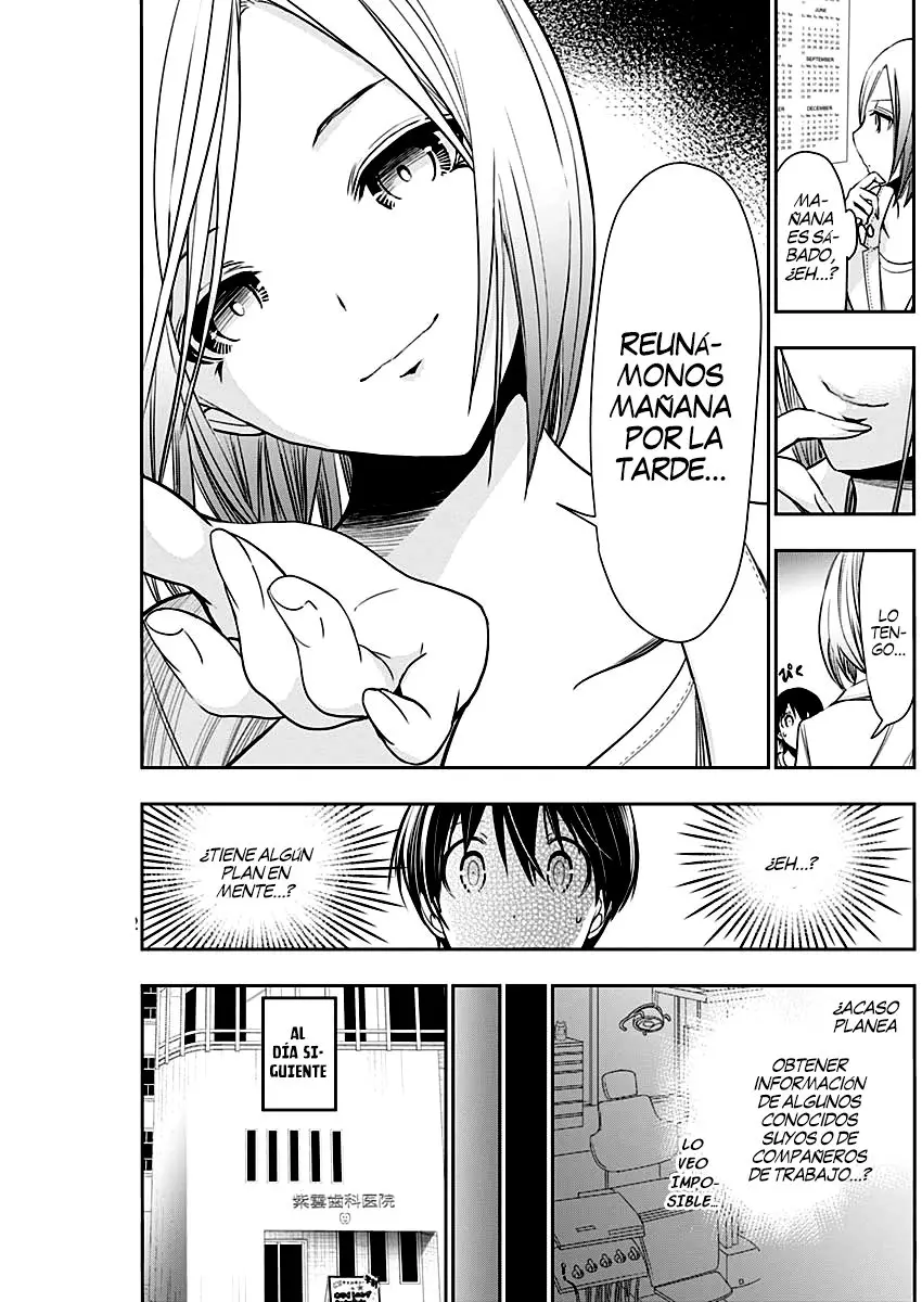 Minamoto-kun Monogatari (2011) - Capítulo 346 - Página 4 - LectorTMOo