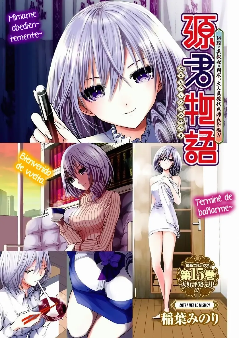 Minamoto-kun Monogatari (2011) - Capítulo 349 - Página 2 - LectorTMOo