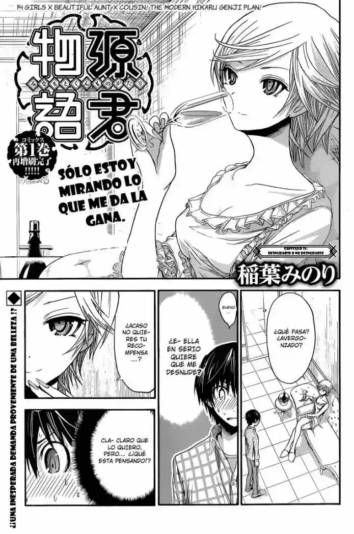 Minamoto-kun Monogatari (2011) - Capítulo 35 - Página 2 - LectorTMOo