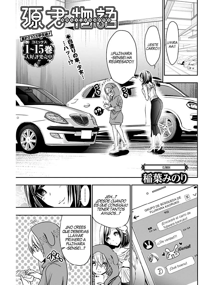 Minamoto-kun Monogatari (2011) - Capítulo 351 - Página 2 - LectorTMOo