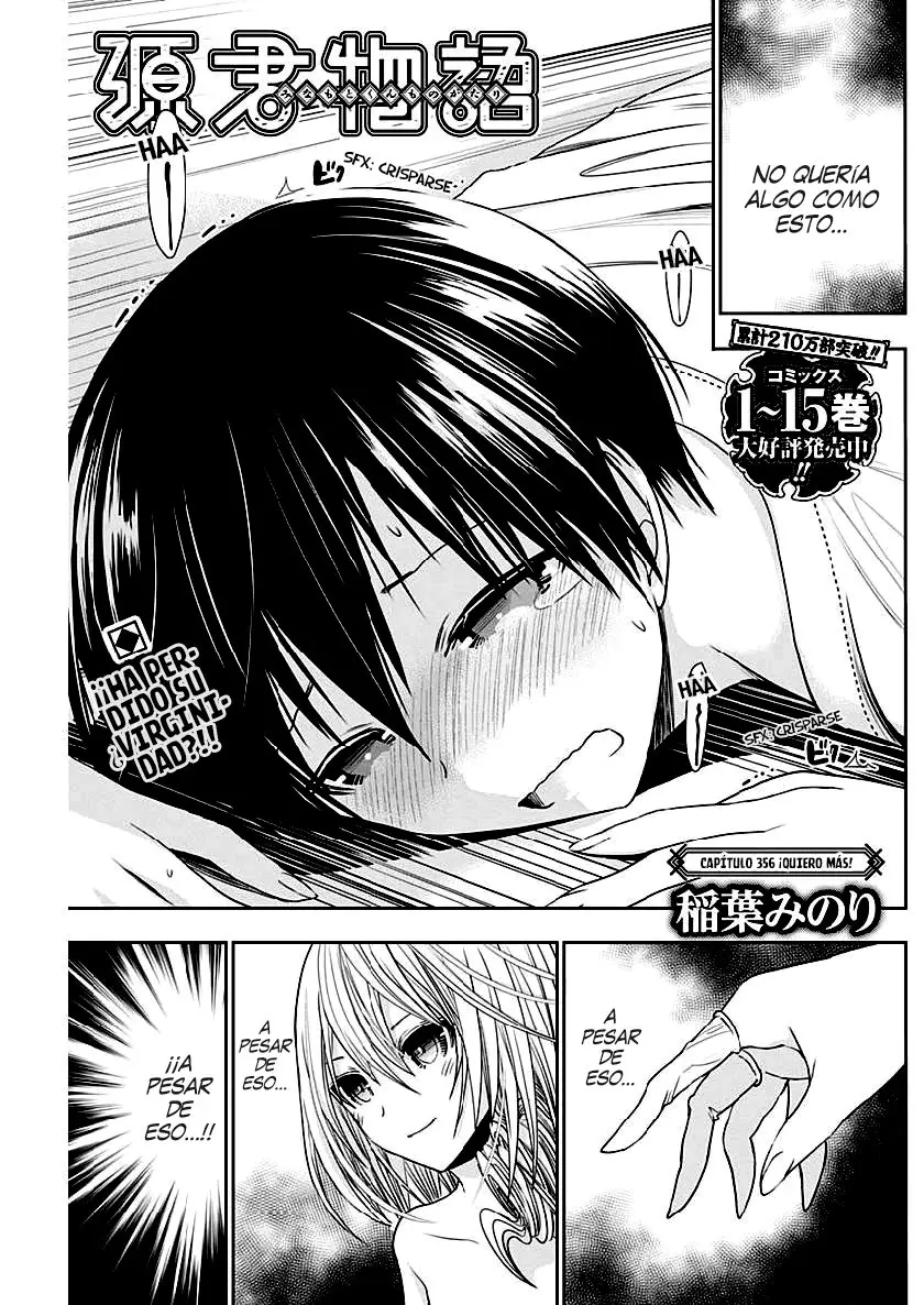 Minamoto-kun Monogatari (2011) - Capítulo 356 - Página 1 - LectorTMOo