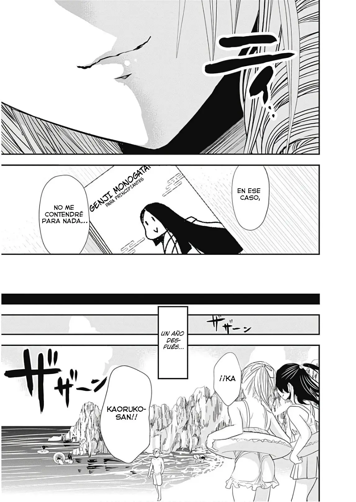 Minamoto-kun Monogatari (2011) - Capítulo 358.5 - Página 17 - LectorTMOo