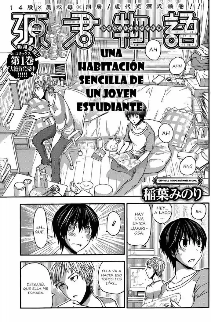 Minamoto-kun Monogatari (2011) - Capítulo 39 - Página 3 - LectorTMOo