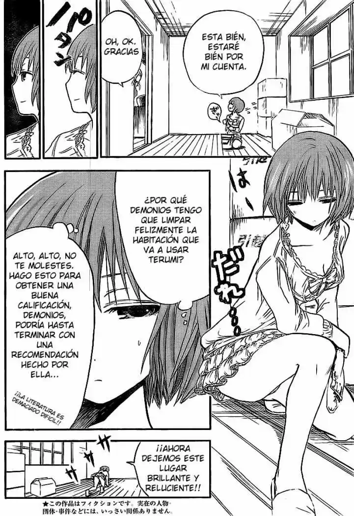 Minamoto-kun Monogatari (2011) - Capítulo 4 - Página 3 - LectorTMOo
