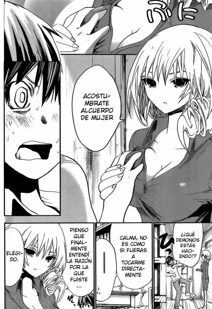 Minamoto-kun Monogatari (2011) - Capítulo 4 - Página 5 - LectorTMOo