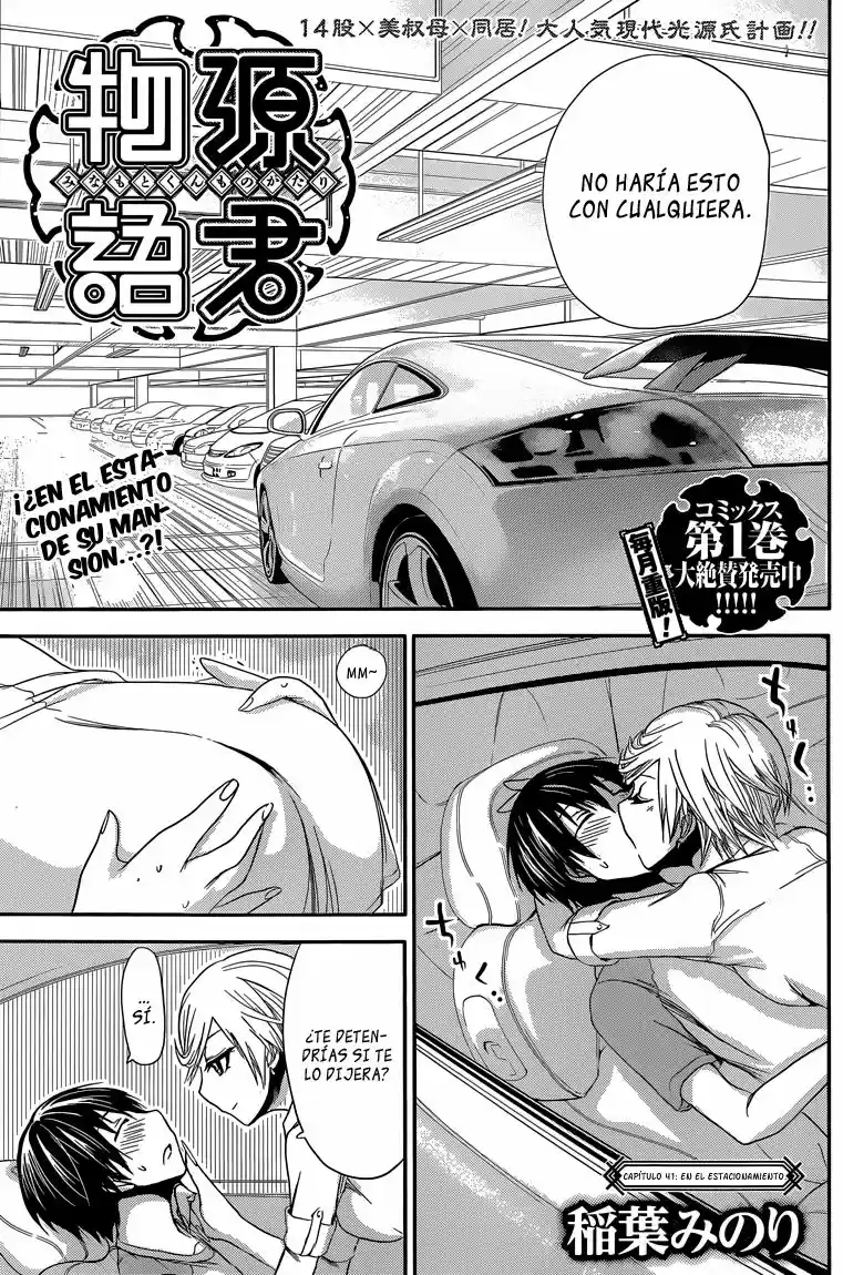 Minamoto-kun Monogatari (2011) - Capítulo 41 - Página 2 - LectorTMOo