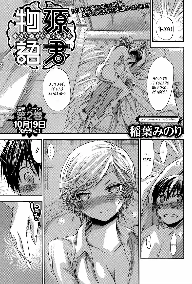 Minamoto-kun Monogatari (2011) - Capítulo 48 - Página 2 - LectorTMOo