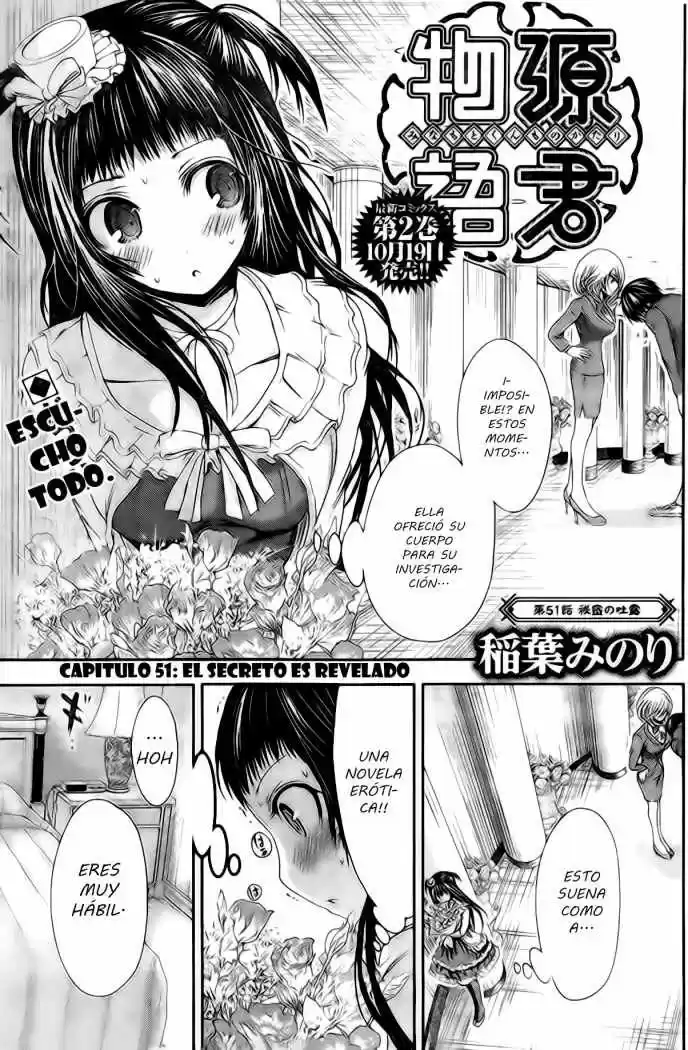 Minamoto-kun Monogatari (2011) - Capítulo 51 - Página 3 - LectorTMOo