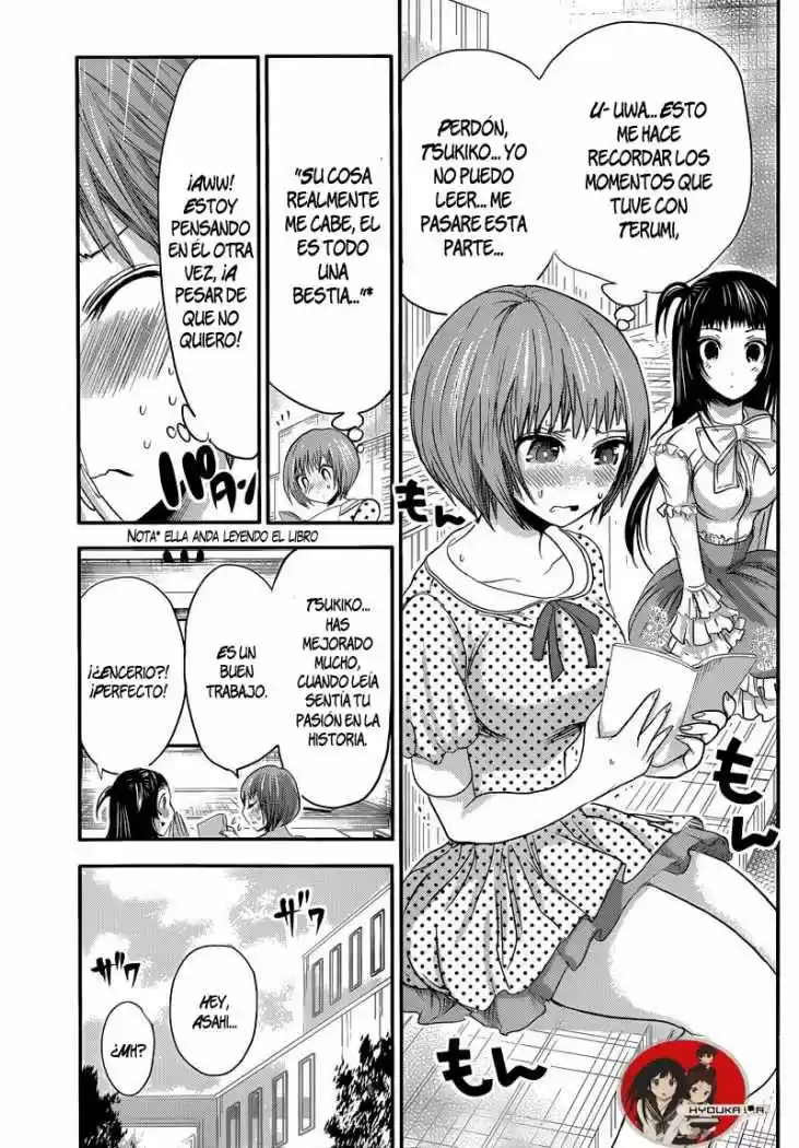 Minamoto-kun Monogatari (2011) - Capítulo 53 - Página 3 - LectorTMOo