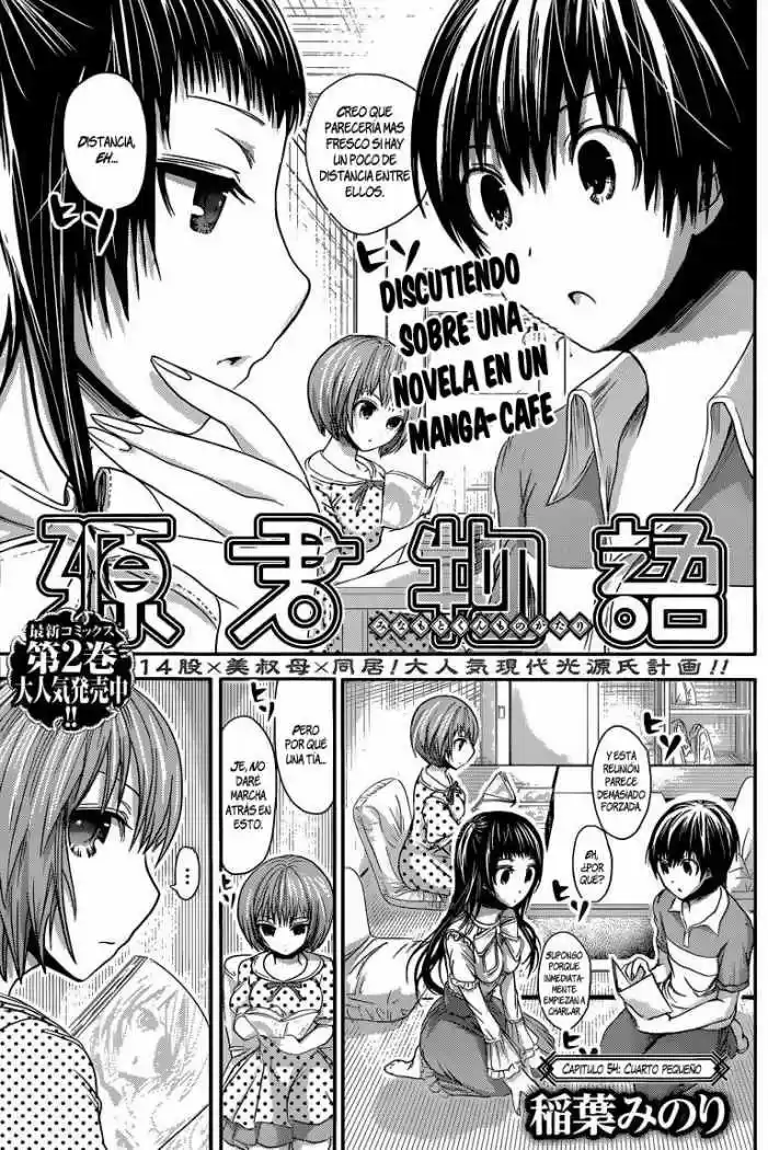 Minamoto-kun Monogatari (2011) - Capítulo 54 - Página 1 - LectorTMOo