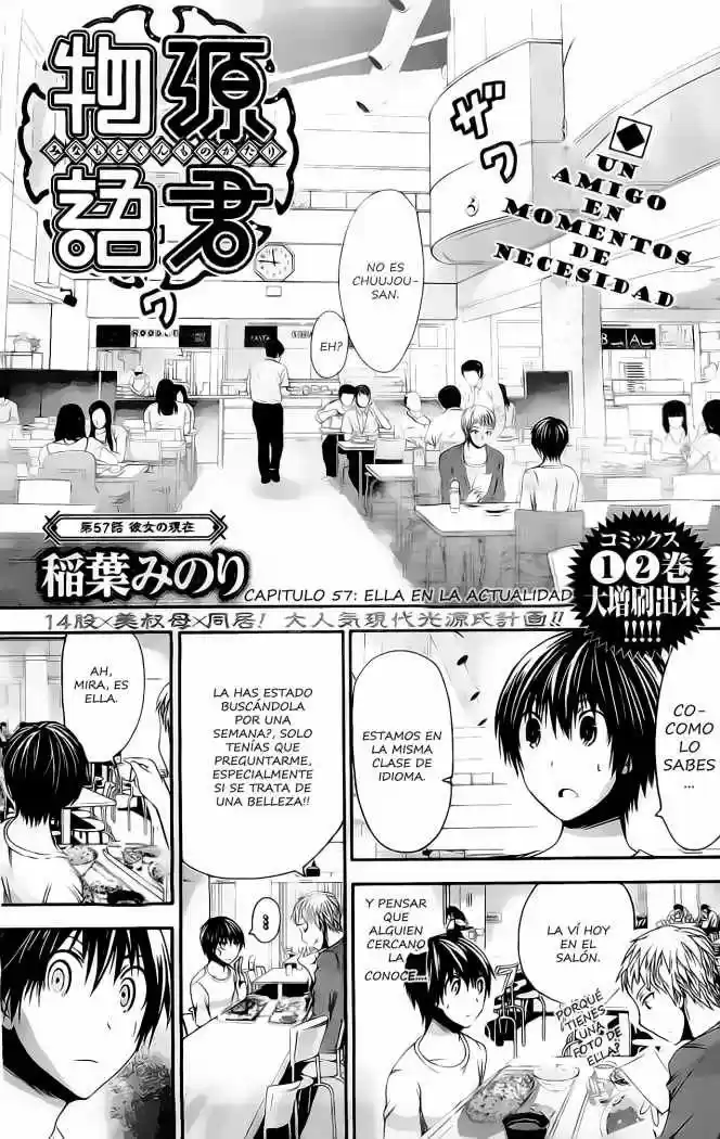 Minamoto-kun Monogatari (2011) - Capítulo 57 - Página 3 - LectorTMOo