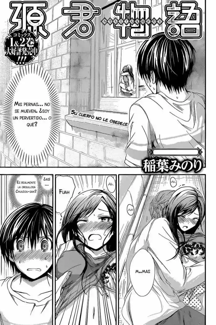 Minamoto-kun Monogatari (2011) - Capítulo 58 - Página 2 - LectorTMOo