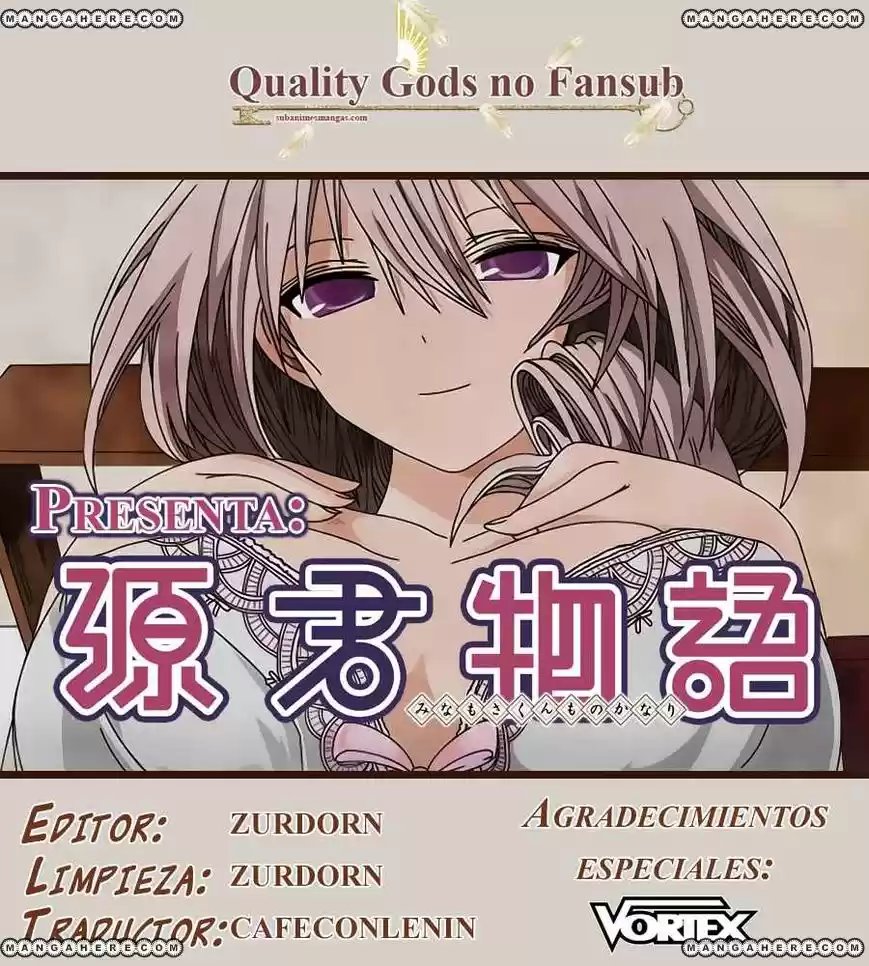 Minamoto-kun Monogatari (2011) - Capítulo 60 - Página 1 - LectorTMOo
