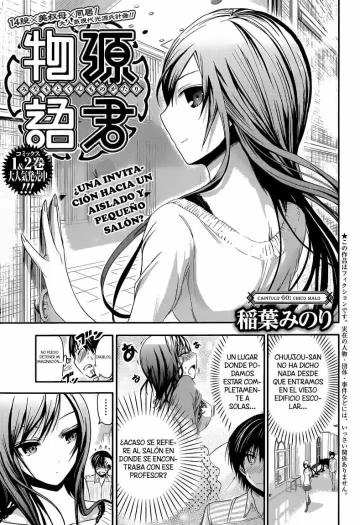 Minamoto-kun Monogatari (2011) - Capítulo 60 - Página 2 - LectorTMOo